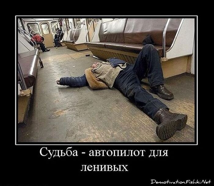 Смешной демотиватор от zubrilov за 29.10.2010 №60358