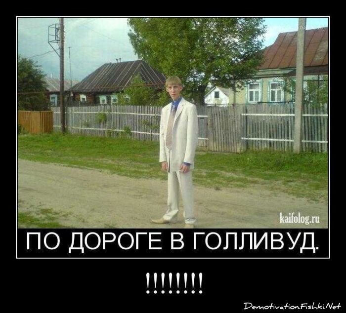 Смешной демотиватор от zubrilov за 29.10.2010 №60359