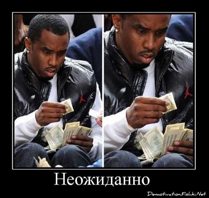 Смешной демотиватор от zubrilov за 29.10.2010 №60360