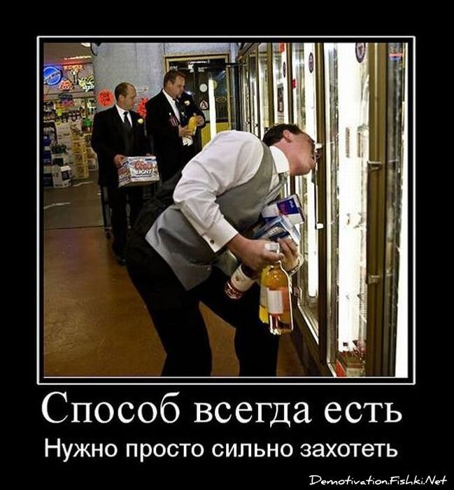 Смешной демотиватор от zubrilov за 29.10.2010 №60361