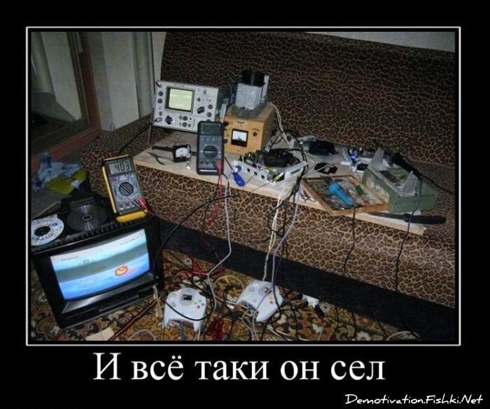 Смешной демотиватор от zubrilov за 29.10.2010 №60365