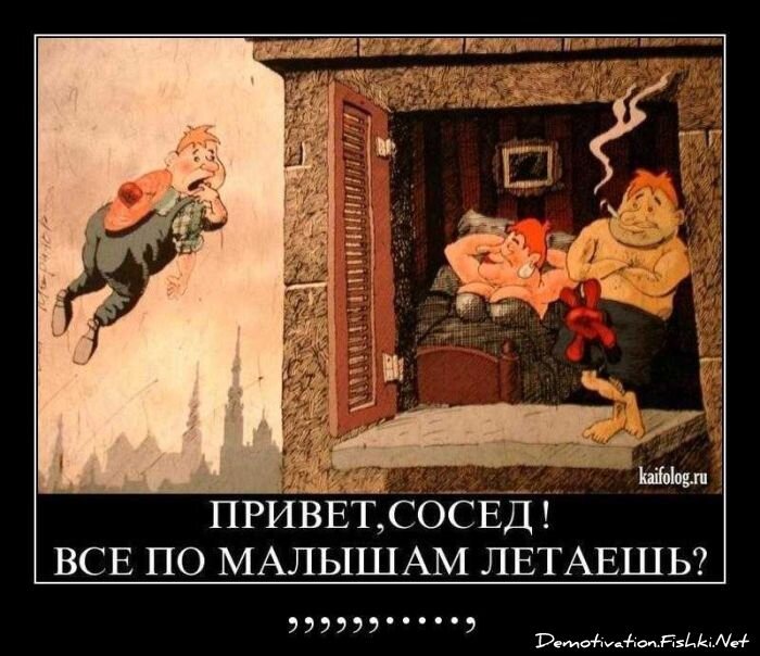 Смешной демотиватор от zubrilov за 29.10.2010 №60369