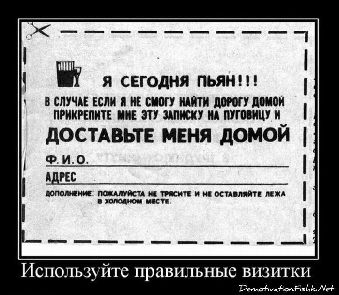 Смешной демотиватор от zubrilov за 29.10.2010 №60370