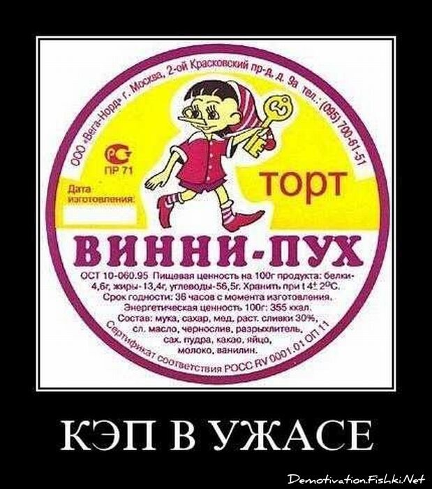 Смешной демотиватор от zubrilov за 29.10.2010 №60371