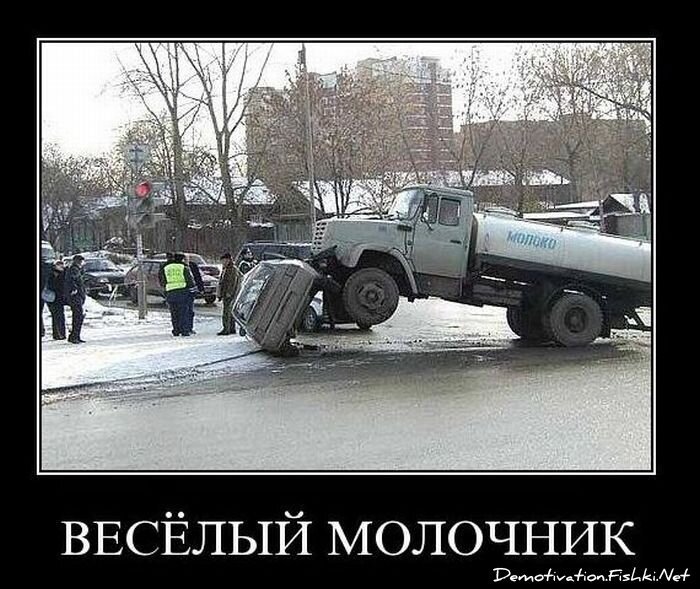 Смешной демотиватор от zubrilov за 29.10.2010 №60373