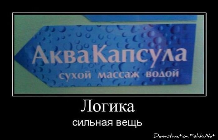 Смешной демотиватор от zubrilov за 01.11.2010 №60385