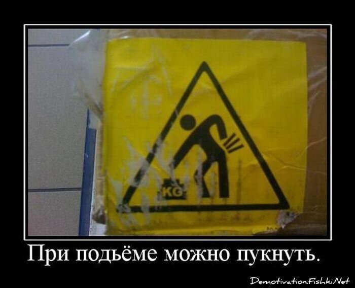 Демотиваторы, часть 85. (54 фото)