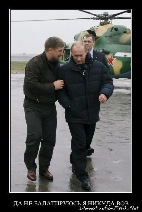 Смешной демотиватор от zubrilov за 01.11.2010 №60390