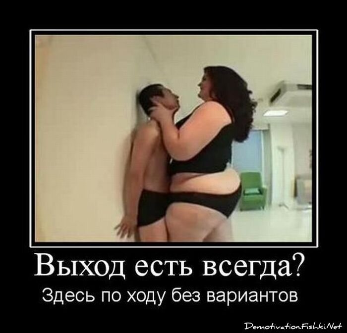 Смешной демотиватор от zubrilov за 01.11.2010 №60392