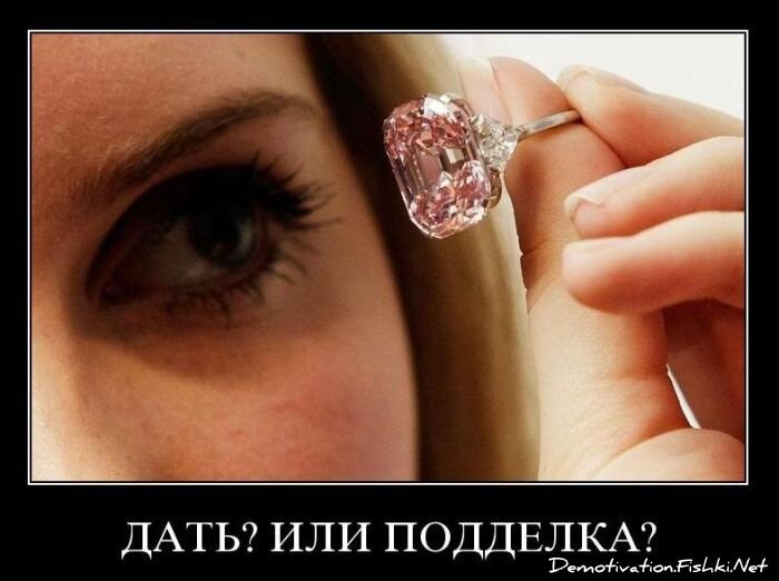 Демотиваторы, часть 85. (54 фото)