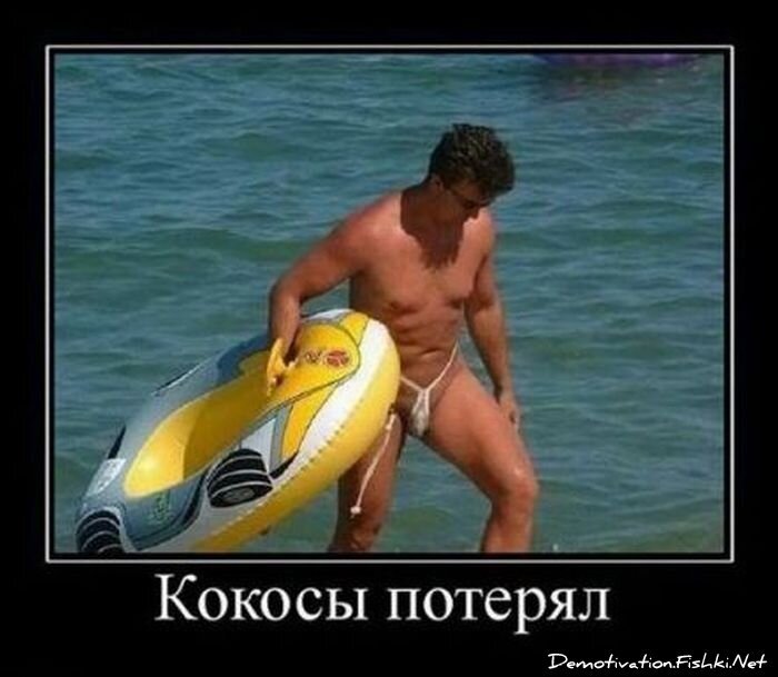 Смешной демотиватор от zubrilov за 01.11.2010 №60395