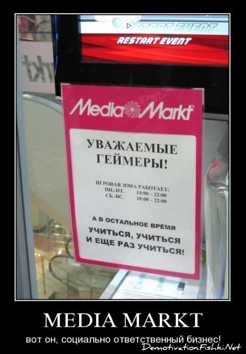 Смешной демотиватор от zubrilov за 01.11.2010 №60398