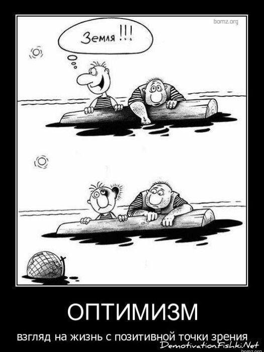 Смешной демотиватор от zubrilov за 01.11.2010 №60406