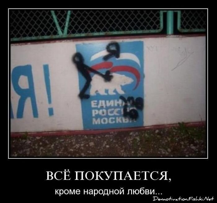 Смешной демотиватор от zubrilov за 01.11.2010 №60407