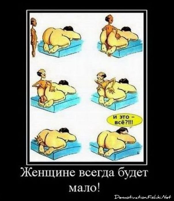 Смешной демотиватор от zubrilov за 01.11.2010 №60411