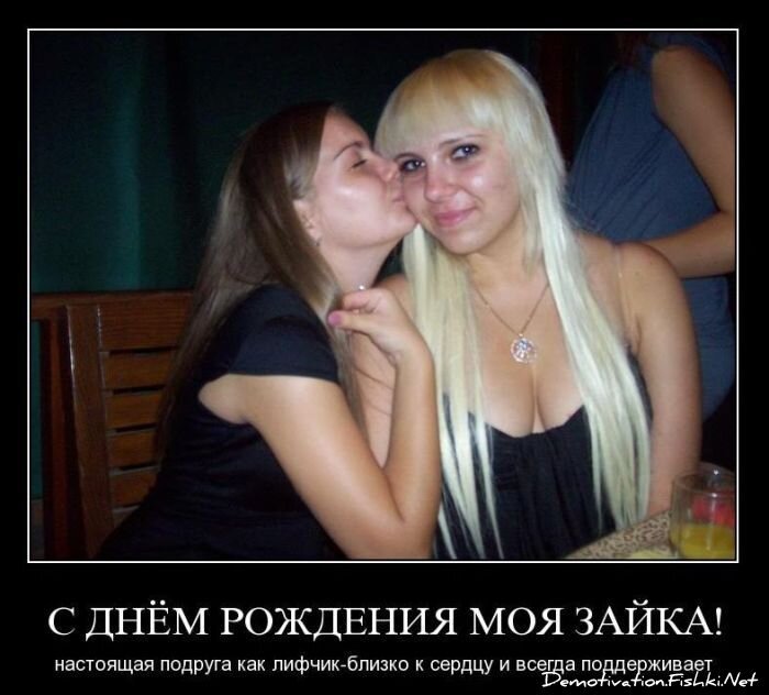 Демотиваторы, часть 85. (54 фото)