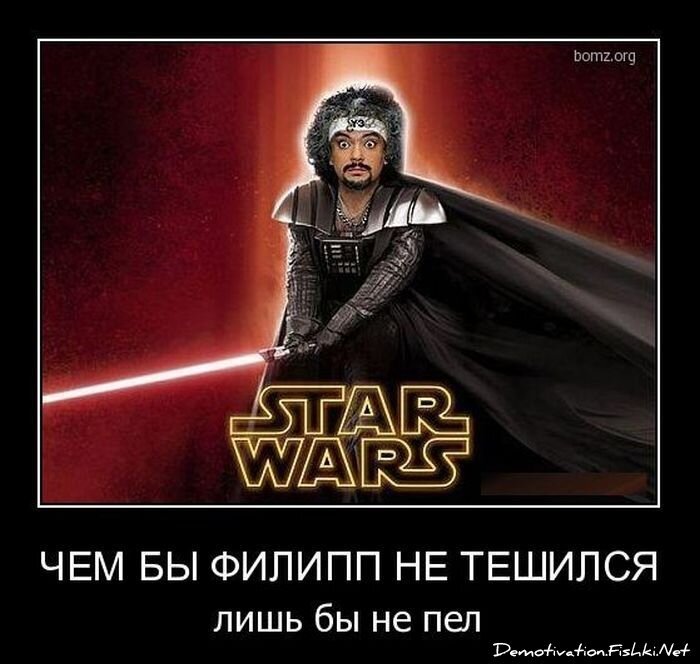 Демотиваторы, часть 85. (54 фото)