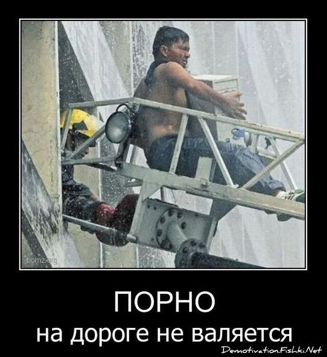 Смешной демотиватор от zubrilov за 01.11.2010 №60425