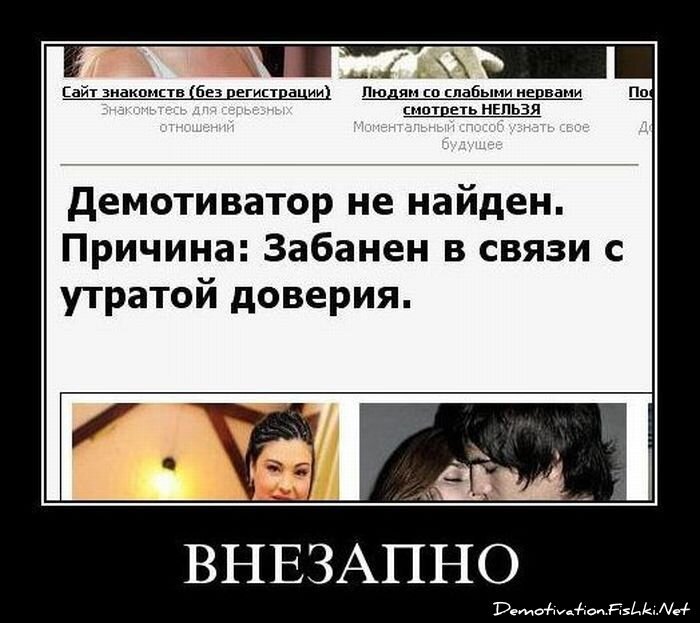 Смешной демотиватор от zubrilov за 01.11.2010 №60427