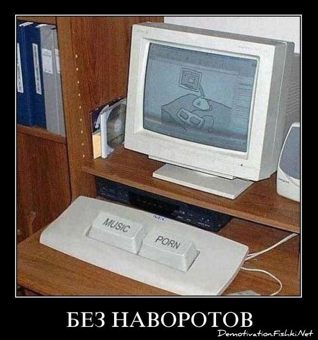 Демотиваторы, часть 85. (54 фото)