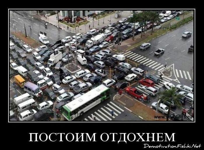 Демотиваторы, часть 85. (54 фото)