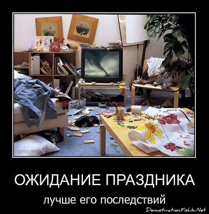 Демотиваторы, часть 85. (54 фото)