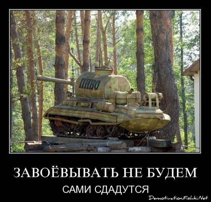 Смешной демотиватор от zubrilov за 01.11.2010 №60437