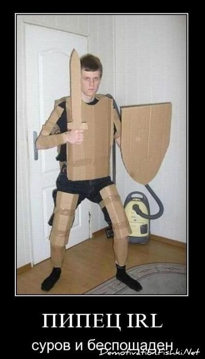Демотиваторы, часть 86. (104 фото)