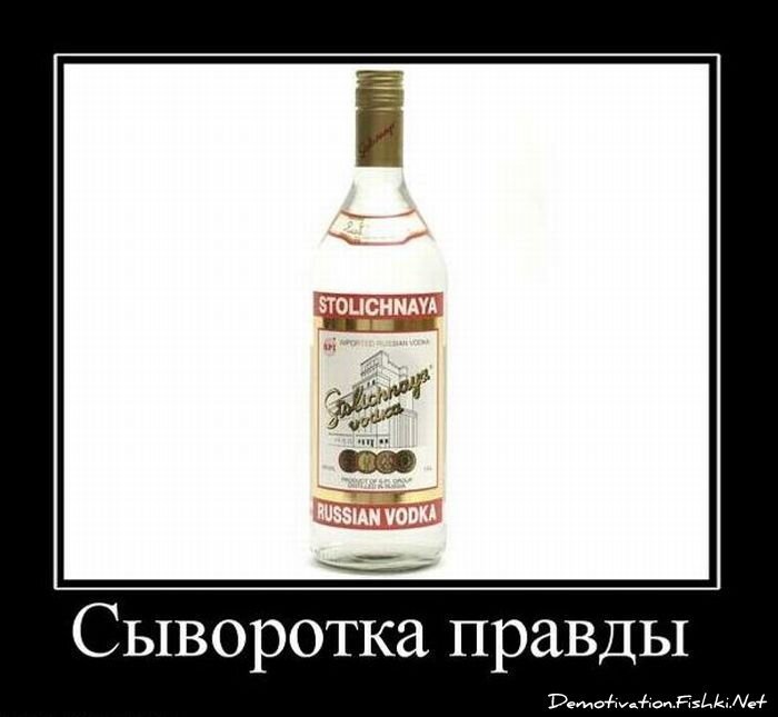 Смешной демотиватор от zubrilov за 03.11.2010 №60474