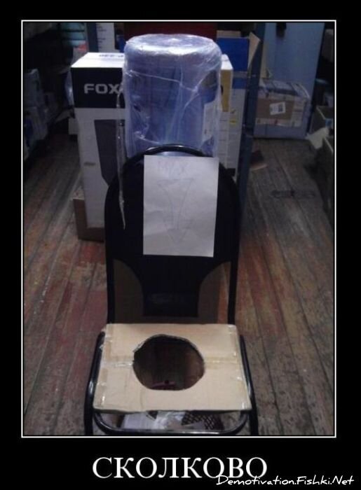 Смешной демотиватор от zubrilov за 03.11.2010 №60480