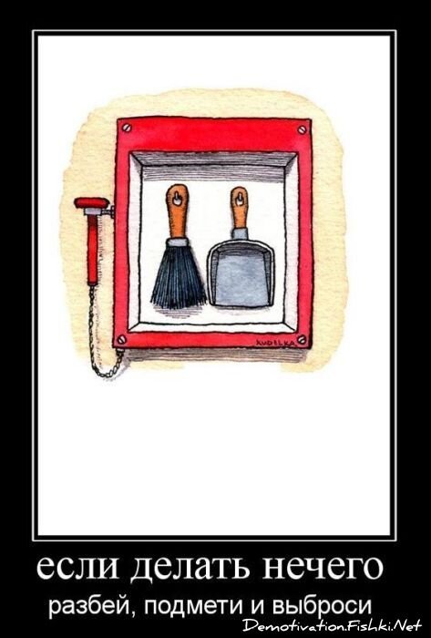 Смешной демотиватор от zubrilov за 03.11.2010 №60481