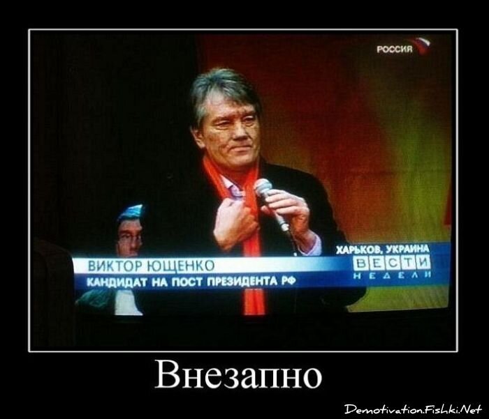 Смешной демотиватор от zubrilov за 03.11.2010 №60482