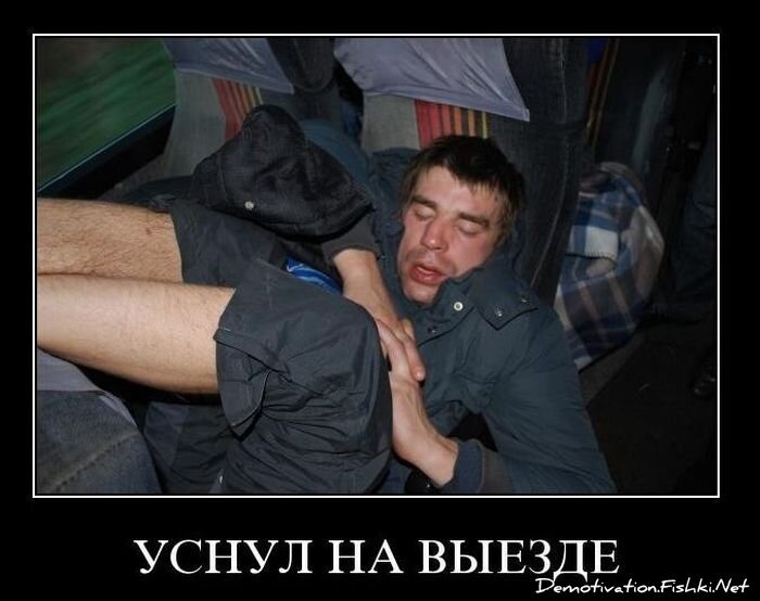 Смешной демотиватор от zubrilov за 03.11.2010 №60497