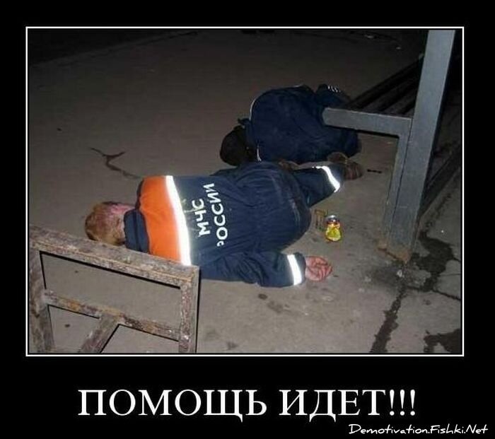 Демотиваторы, часть 86. (104 фото)