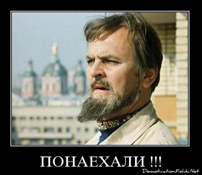 Смешной демотиватор от zubrilov за 03.11.2010 №60510