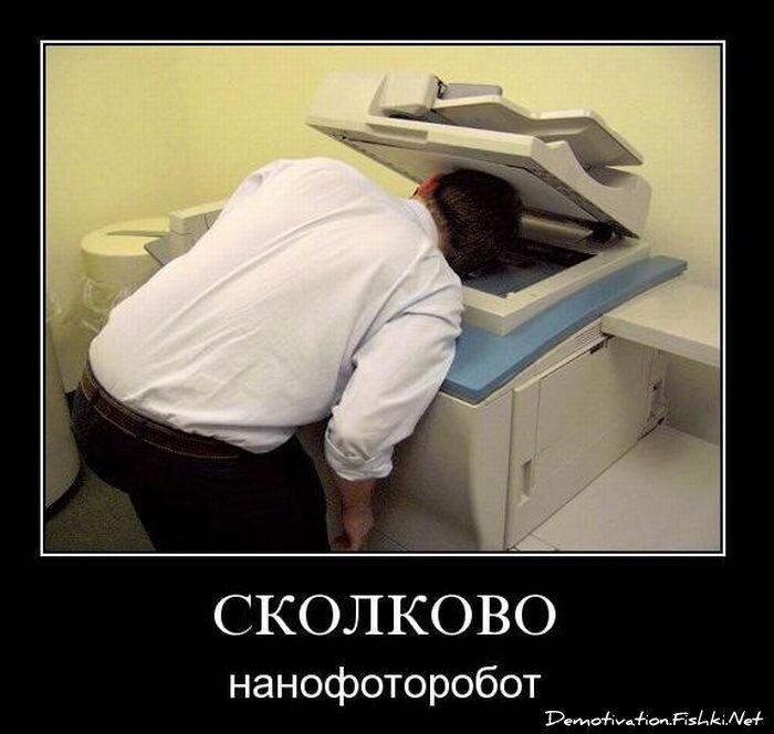 Смешной демотиватор от zubrilov за 03.11.2010 №60511