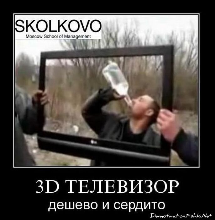 Смешной демотиватор от zubrilov за 03.11.2010 №60514