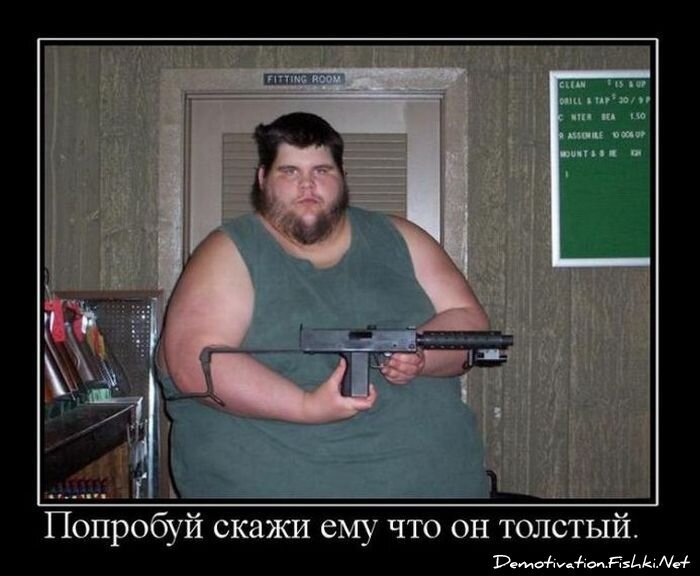 Смешной демотиватор от zubrilov за 03.11.2010 №60518