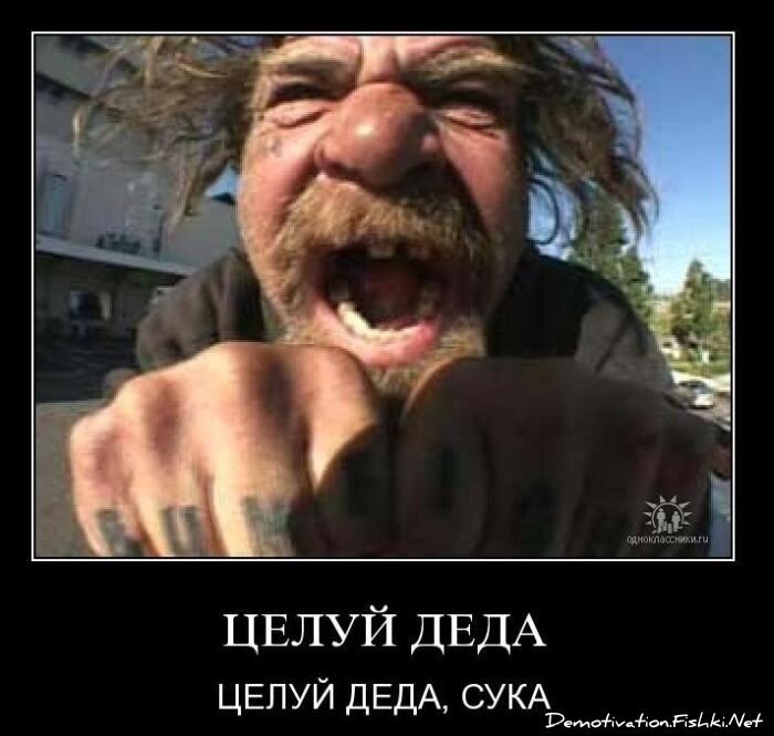 Смешной демотиватор от zubrilov за 03.11.2010 №60519