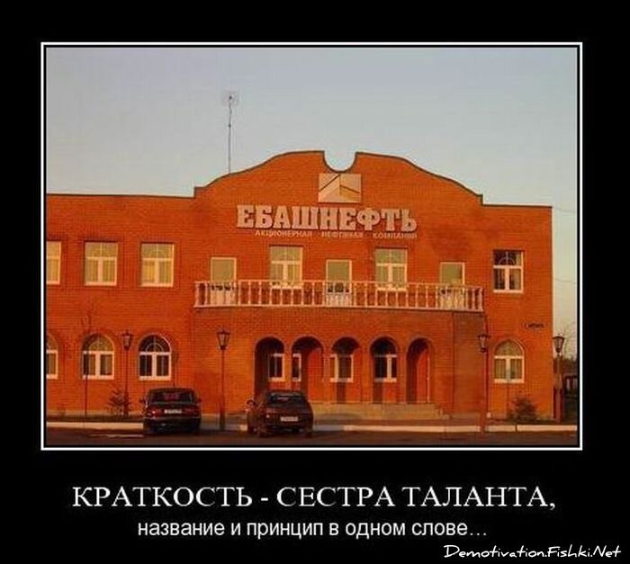 Смешной демотиватор от zubrilov за 03.11.2010 №60524