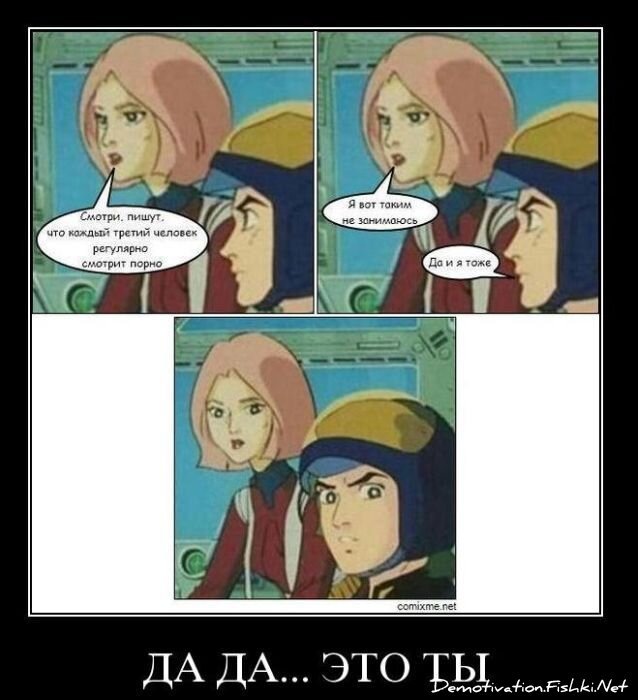 Демотиваторы, часть 86. (104 фото)