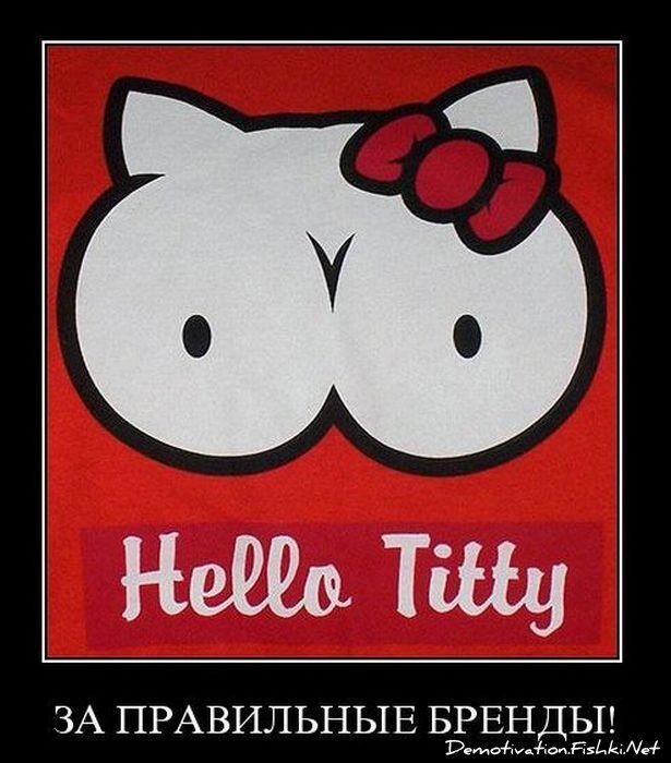 Смешной демотиватор от zubrilov за 03.11.2010 №60538