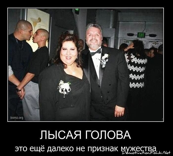 Демотиваторы, часть 86. (104 фото)