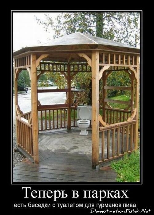 Смешной демотиватор от zubrilov за 03.11.2010 №60553