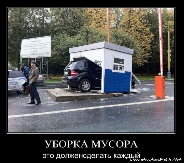 Смешной демотиватор от zubrilov за 03.11.2010 №60570