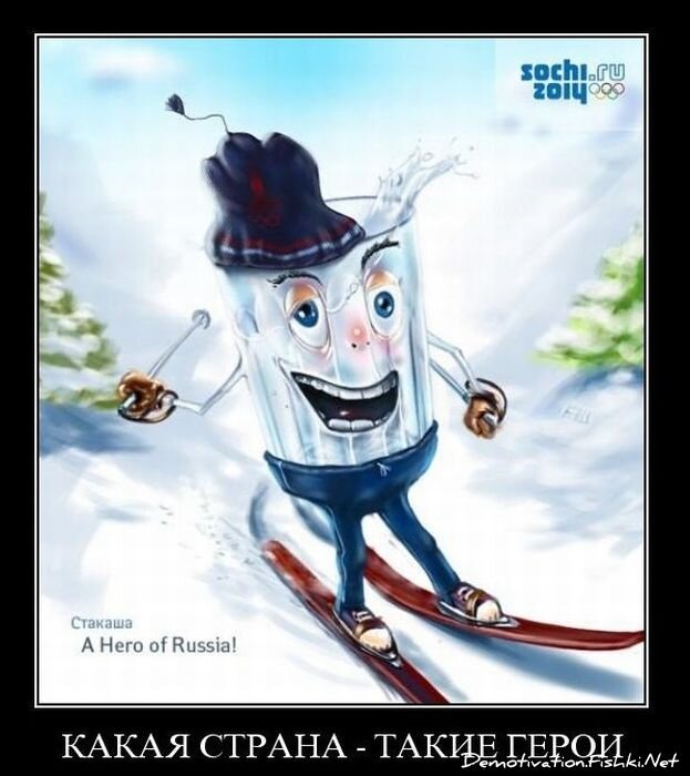 Подборка демотиваторов (161 фото)