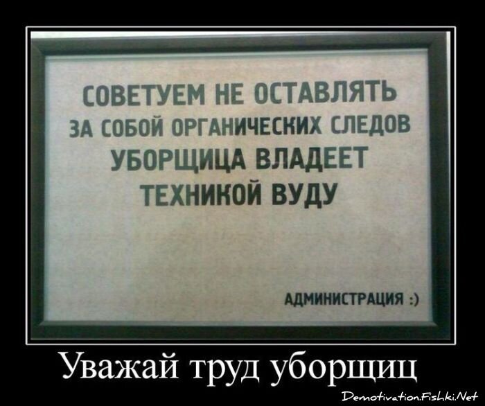 Смешной демотиватор от zubrilov за 10.11.2010 №60634