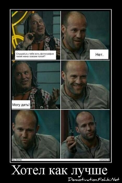 Подборка демотиваторов (161 фото)