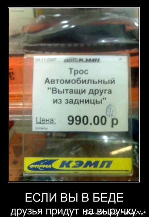 Смешной демотиватор от zubrilov за 10.11.2010 №60639