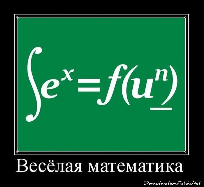 Смешной демотиватор от zubrilov за 10.11.2010 №60640